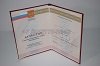 Стоимость аттестата с золотой медалью 2010-2013г. в Обнинске (Калужская Область)