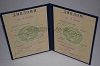 Стоимость  диплома о высшем образовании ТаджАССР 1975-1991 г. в Калуге и Калужской области