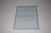 Стоимость Свидетельства о Разводе Украины 2007-2018 г. в Мосальске (Калужская Область)