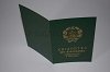 Стоимость Свидетельства о Рождении УкрССР 1960-1969 г. в Мосальске (Калужская Область)